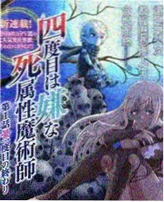 龙虎武师口述史纪实节目剧照，武行训练现场
