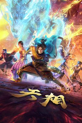 铁拳纪元动画剧照，格斗擂台场景